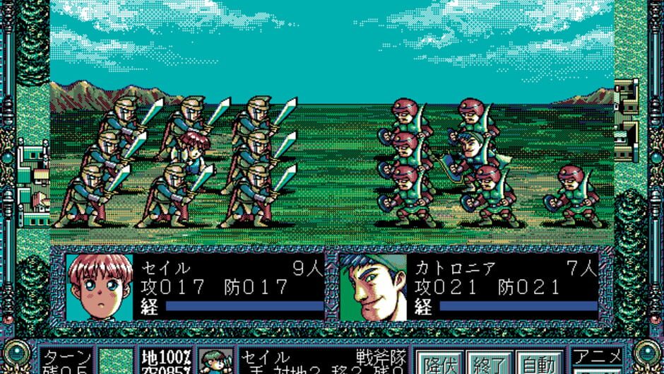 Screenshot for Dragon Knight 4