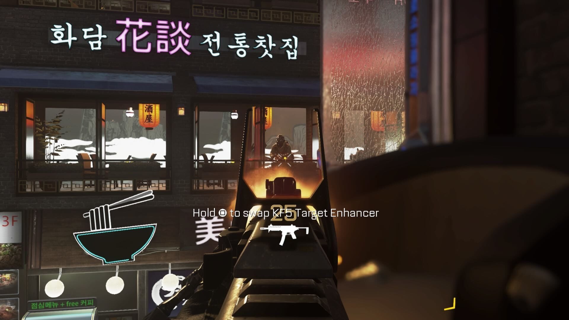 Screenshot for Call of Duty: Advanced Warfare