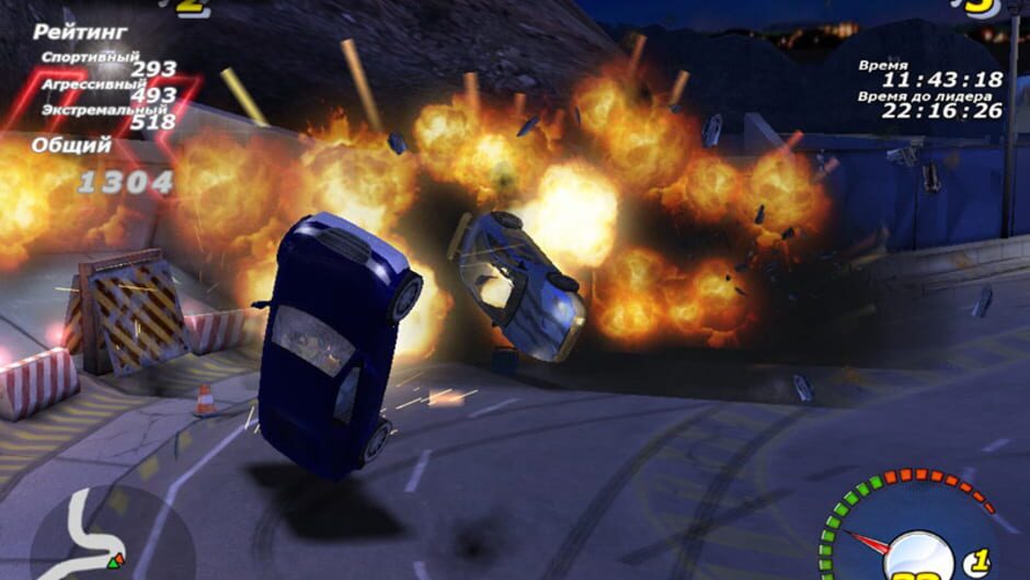 Screenshot for Adrenalin