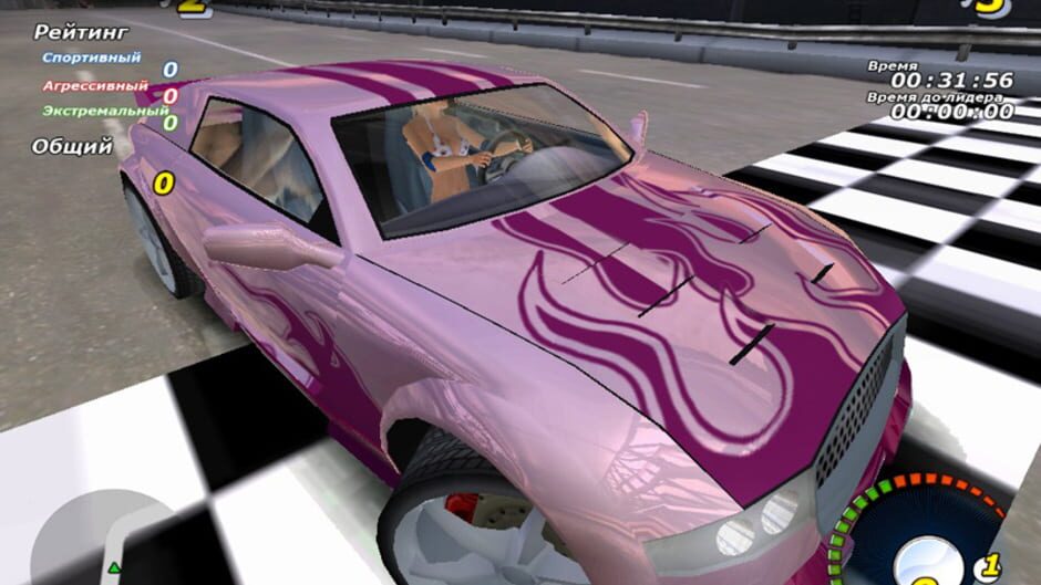 Screenshot for Adrenalin