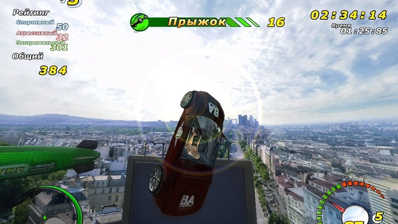 Screenshot for Adrenalin