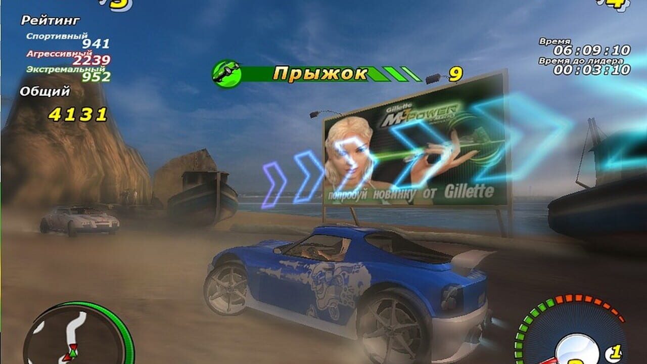 Screenshot for Adrenalin
