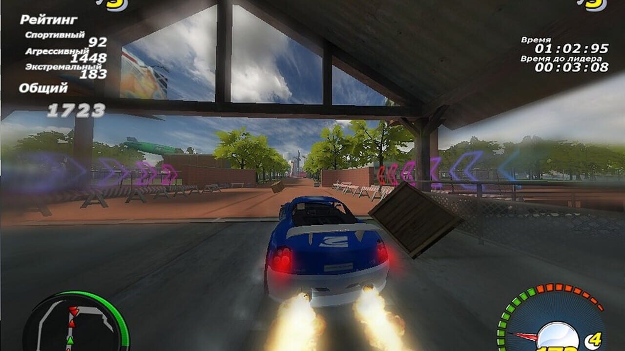 Screenshot for Adrenalin