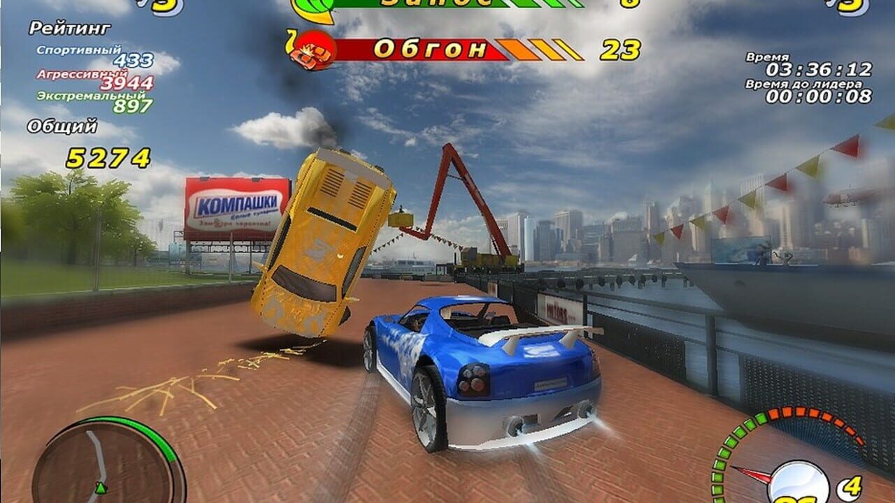 Screenshot for Adrenalin