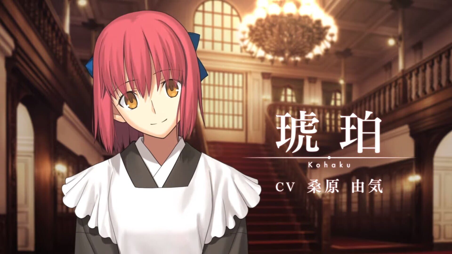 Screenshot for Tsukihime: A Piece of Blue Glass Moon