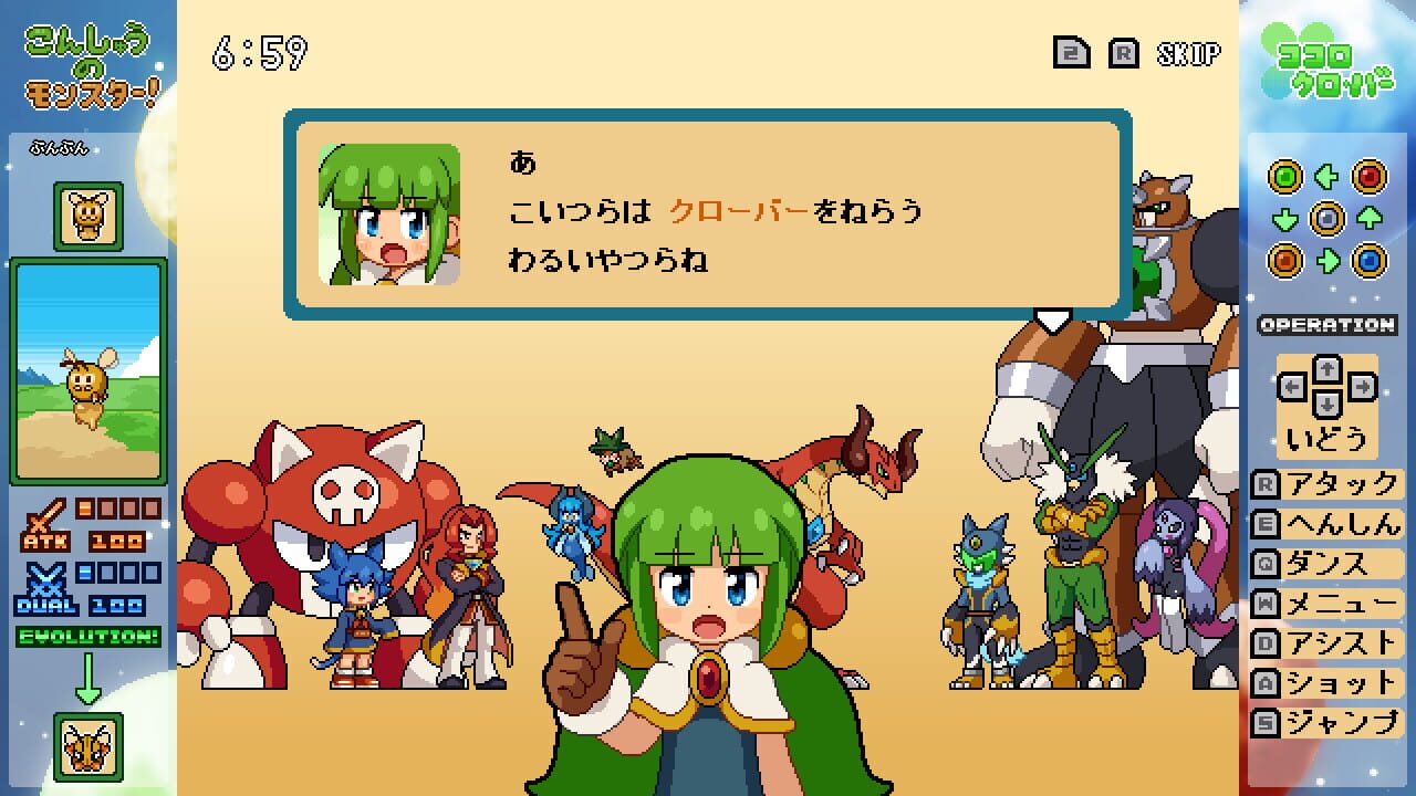 Screenshot for Kokoro Clover Part2