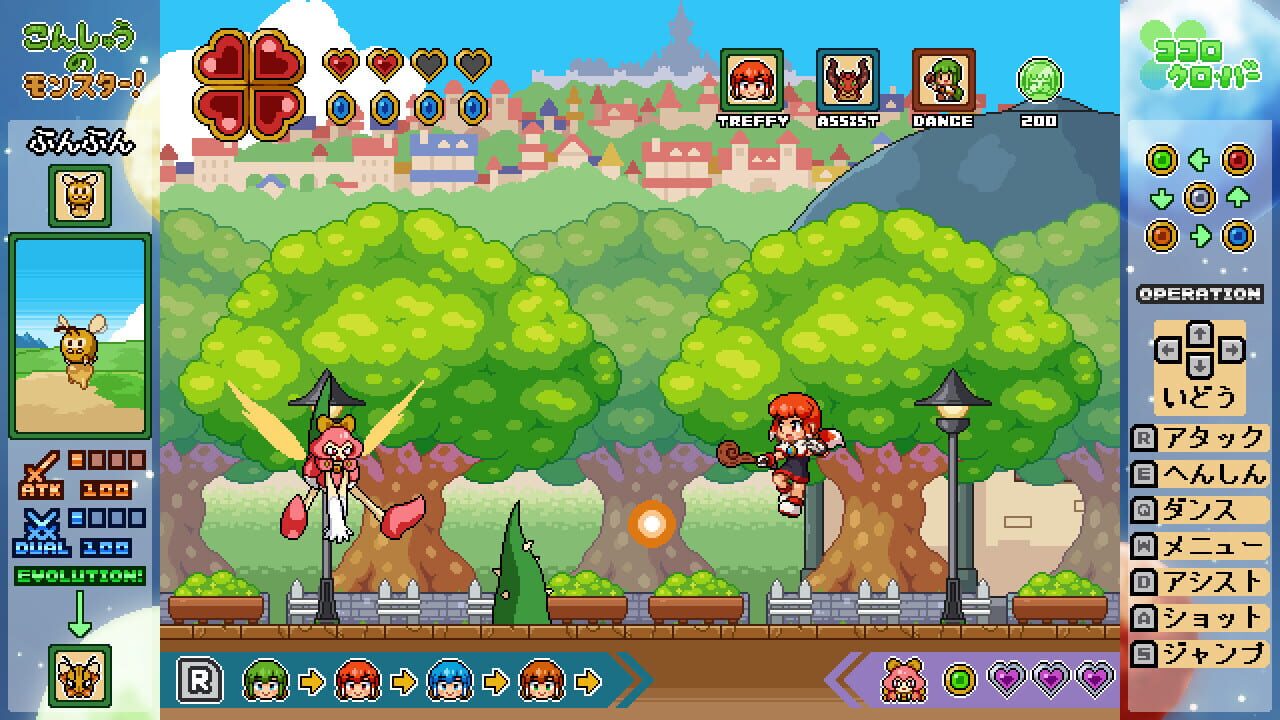 Screenshot for Kokoro Clover Part2
