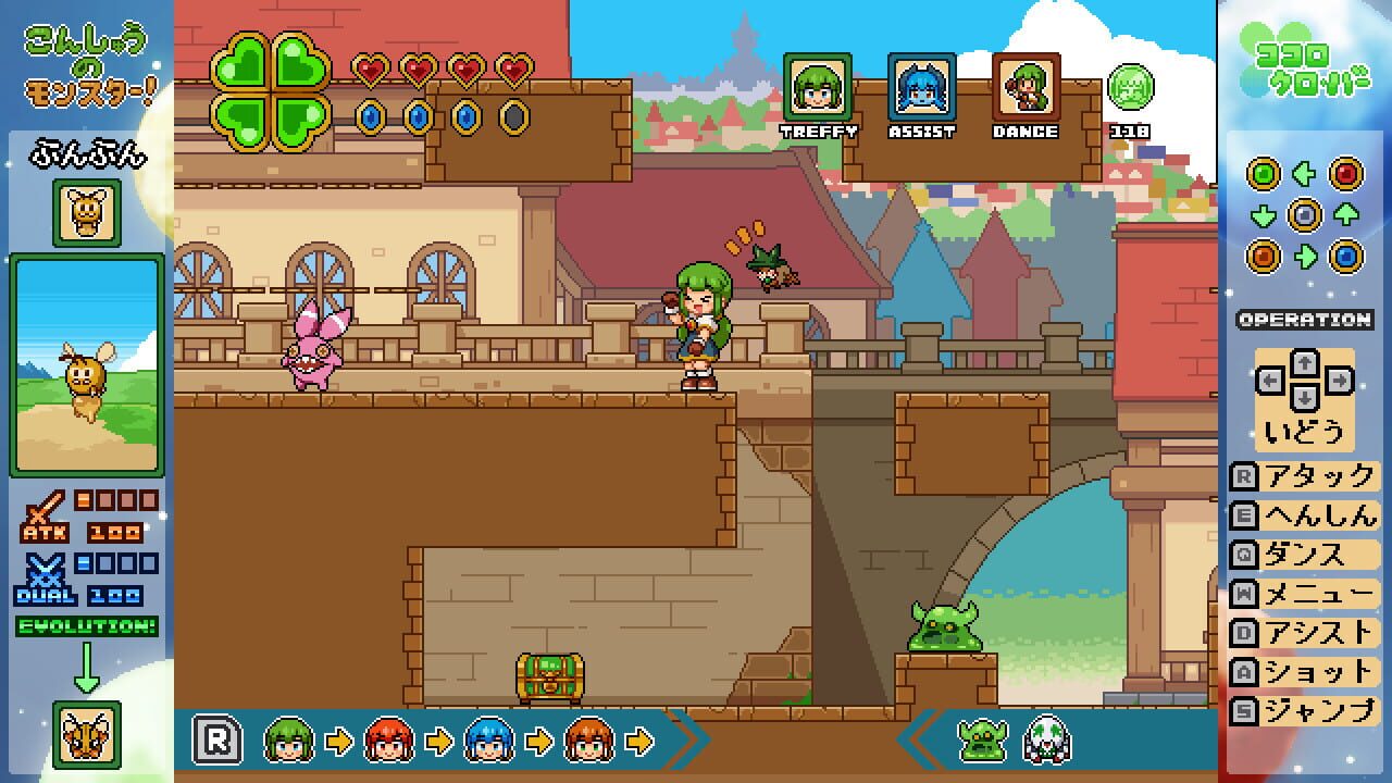 Screenshot for Kokoro Clover Part2