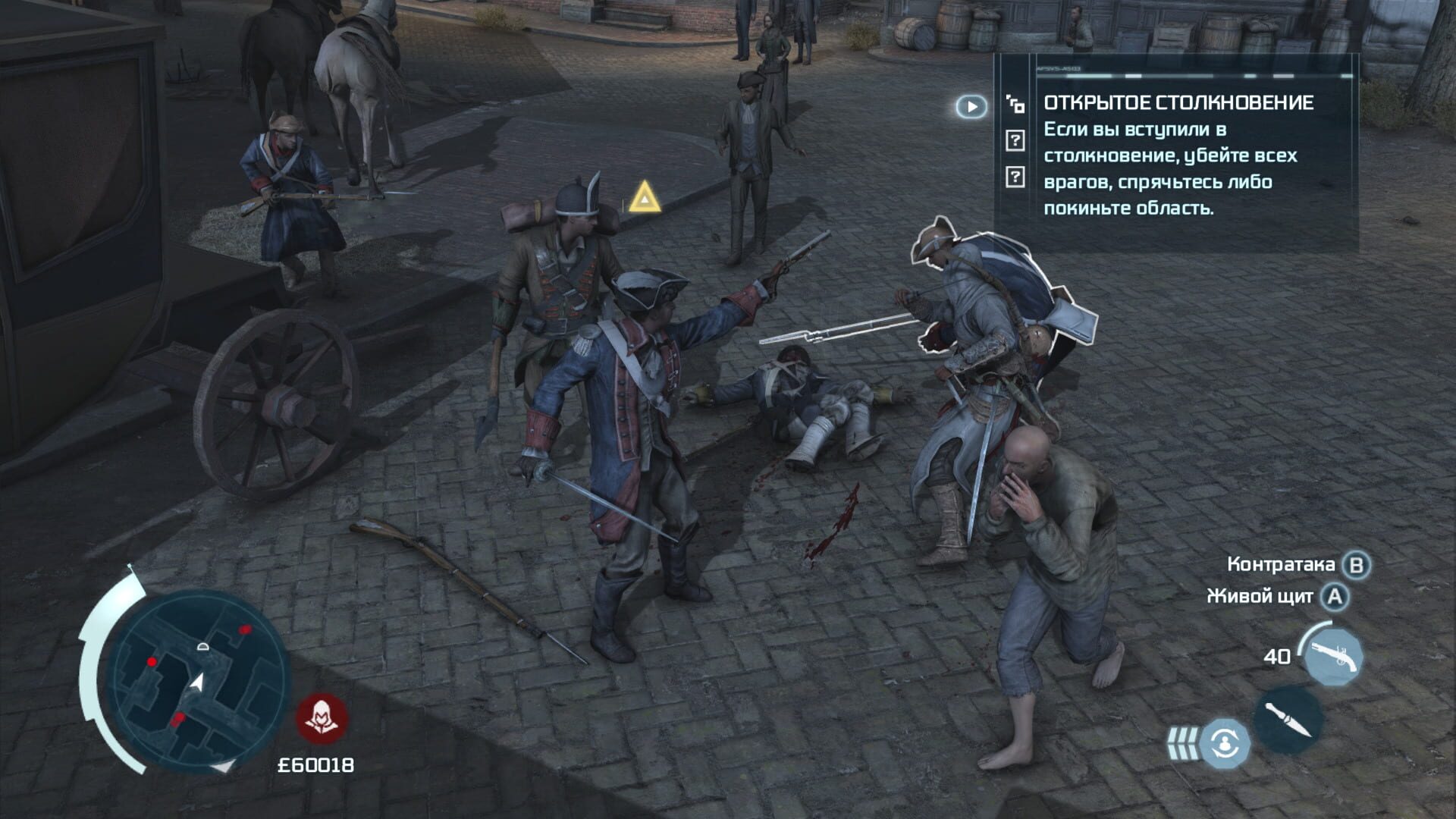 Screenshot for Assassin's Creed III