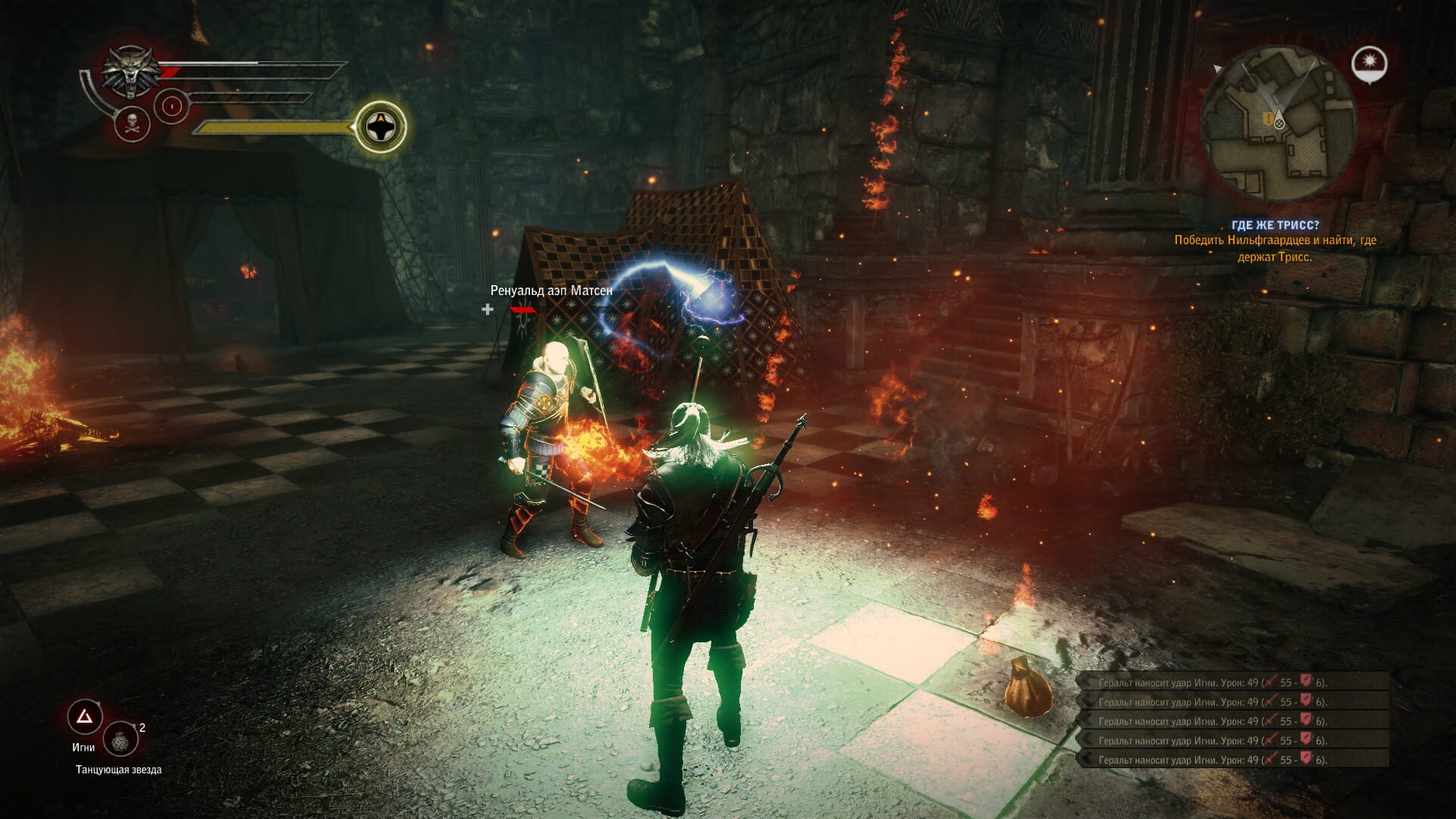 Screenshot for The Witcher 2: Assassins of Kings