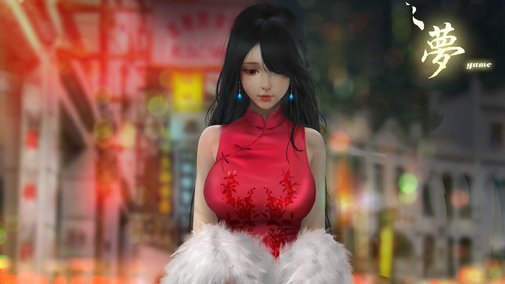 Screenshot for Yume