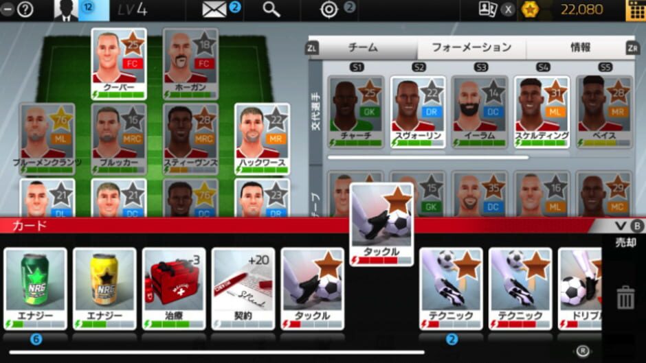 Screenshot for Soccer Club Life Playing Manager