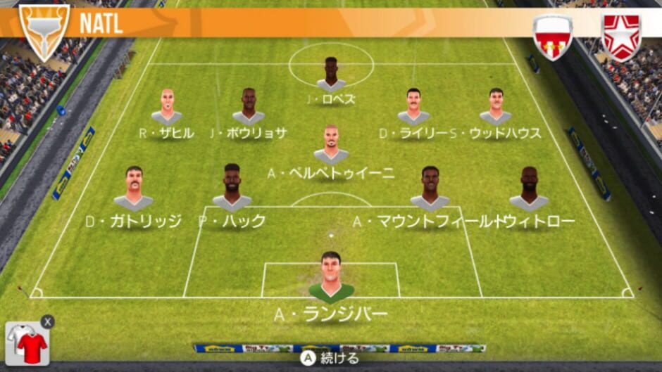 Screenshot for Soccer Club Life Playing Manager