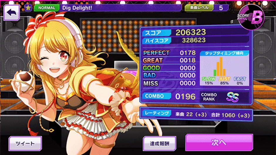 Screenshot for D4DJ Groovy Mix