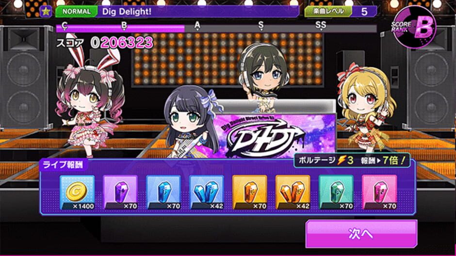 Screenshot for D4DJ Groovy Mix