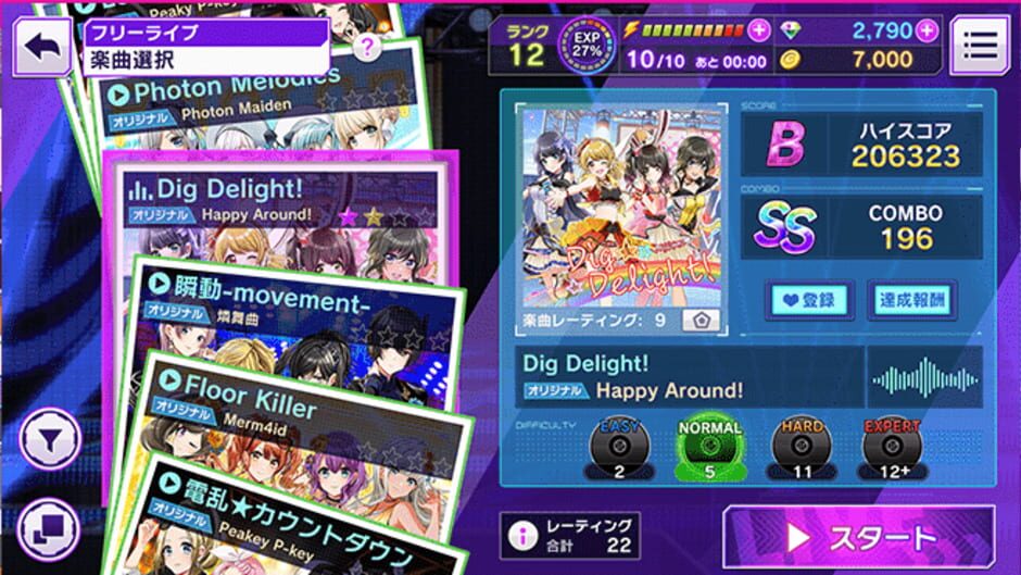 Screenshot for D4DJ Groovy Mix