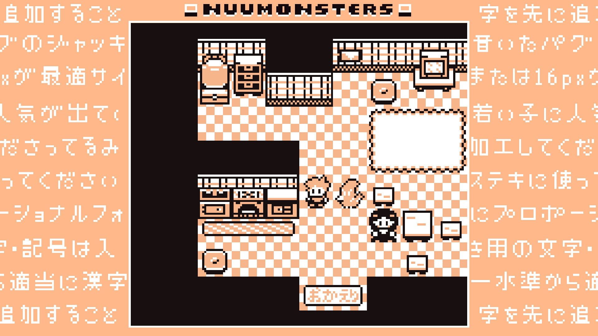 Screenshot for Nuumonsters: Classic