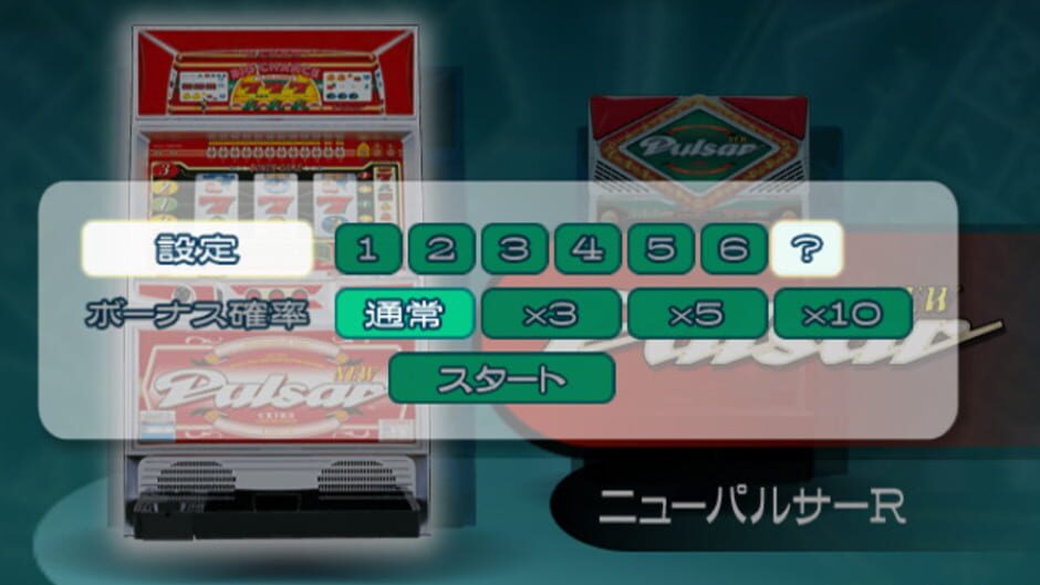 Screenshot for Sugu Suro Duo: New Pulsar R&V