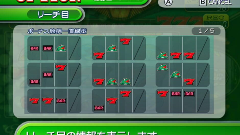 Screenshot for Sugu Suro Duo: New Pulsar R&V