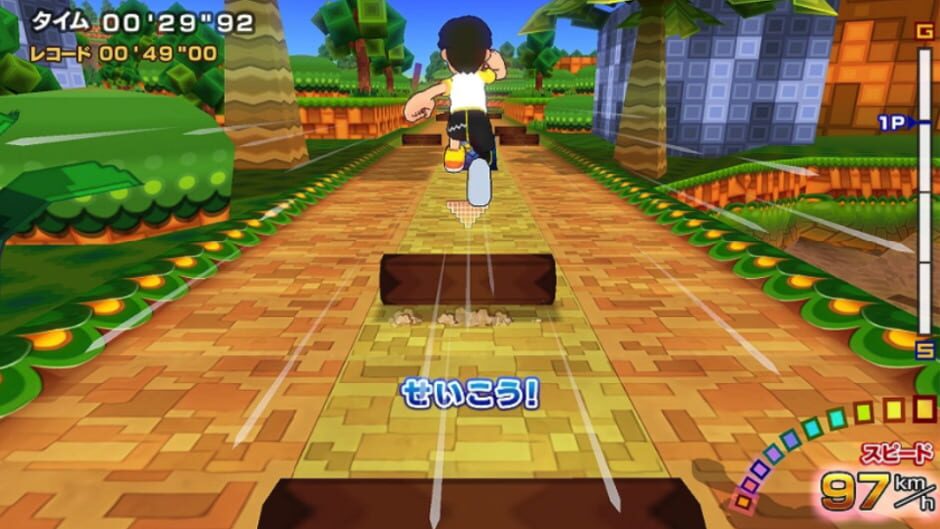 Screenshot for Family Trainer