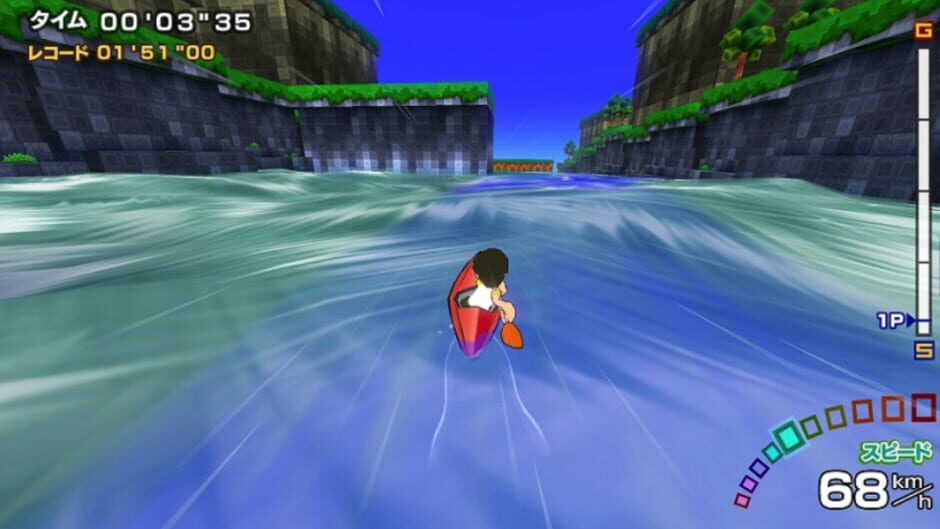 Screenshot for Family Trainer