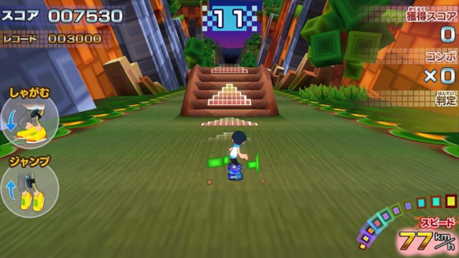 Screenshot for Family Trainer