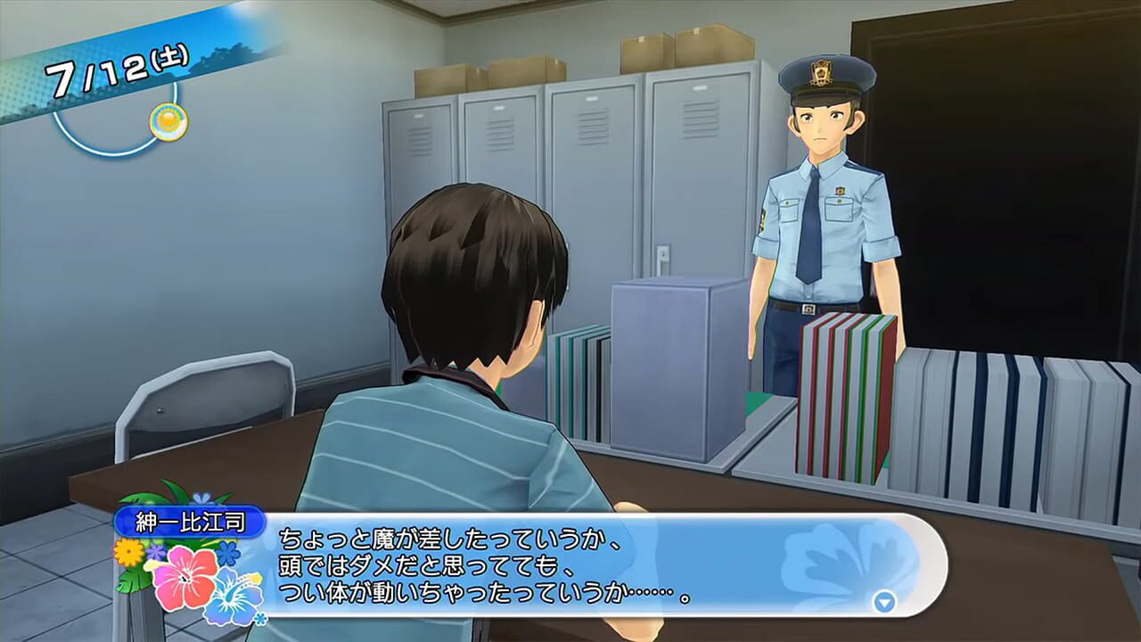 Screenshot for Natsuiro High School: Seishun Hakusho