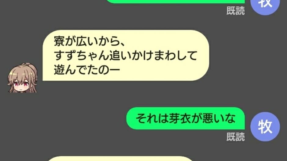Screenshot for Idoly Pride