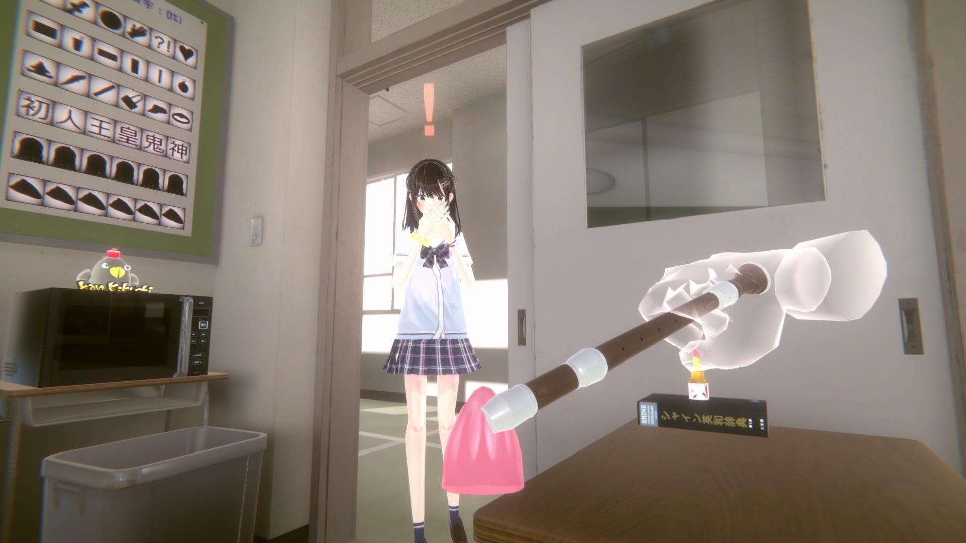 Screenshot for Chupa Chupa VR