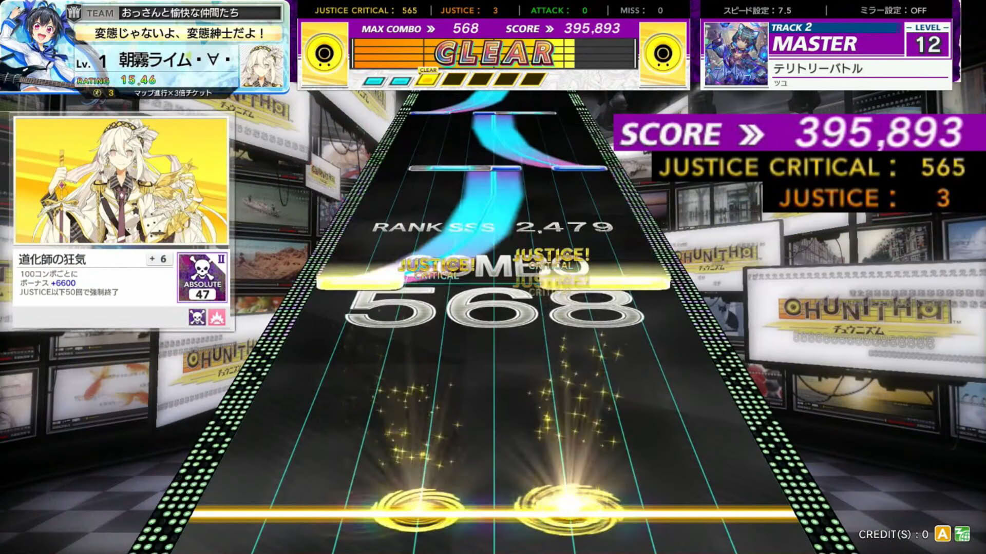 Screenshot for Chunithm
