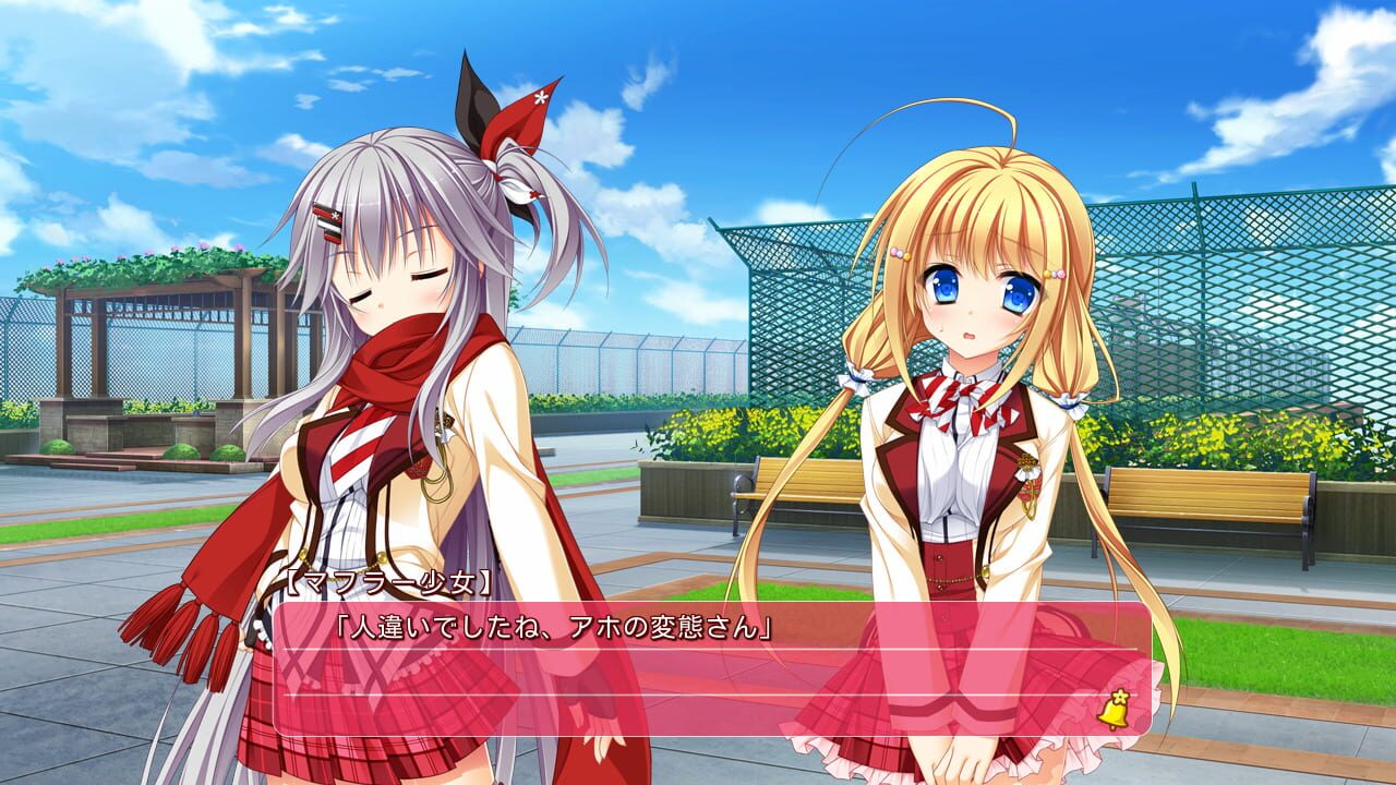 Screenshot for Hanasaki Work Spring!