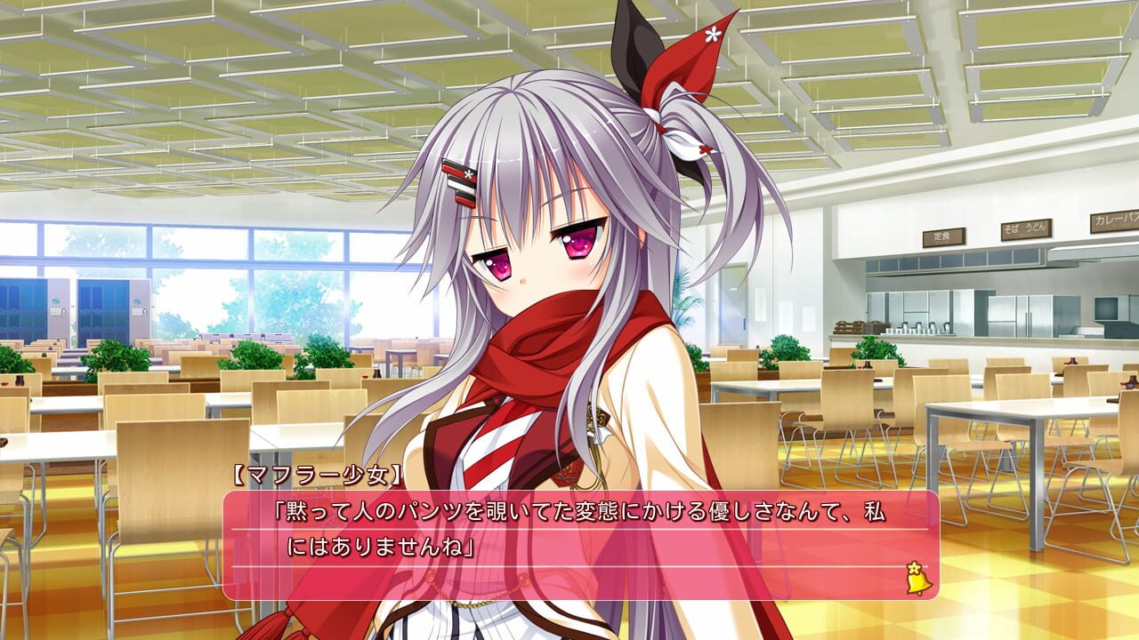 Screenshot for Hanasaki Work Spring!