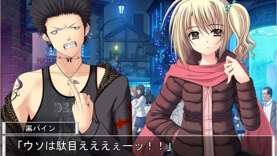 Screenshot for Oretachi ni Tsubasa wa Nai - Under the Innocent Sky