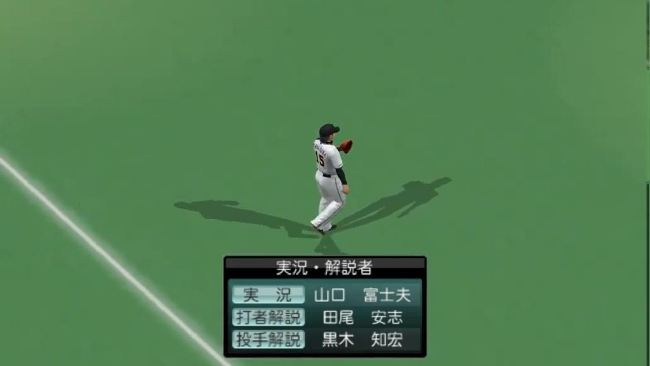 Screenshot for Pro Yakyuu Spirits 2004