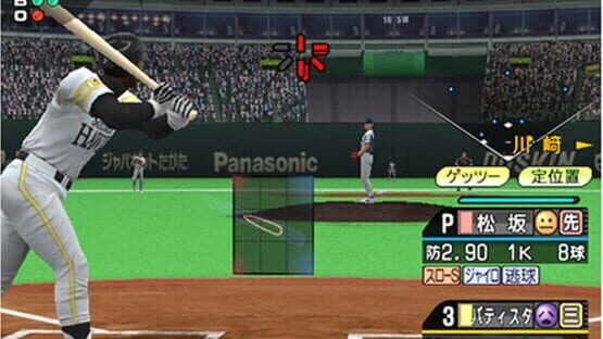 Screenshot for Pro Yakyuu Spirits 2