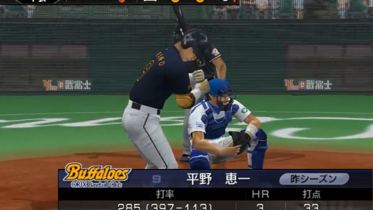 Screenshot for Pro Yakyuu Spirits 3