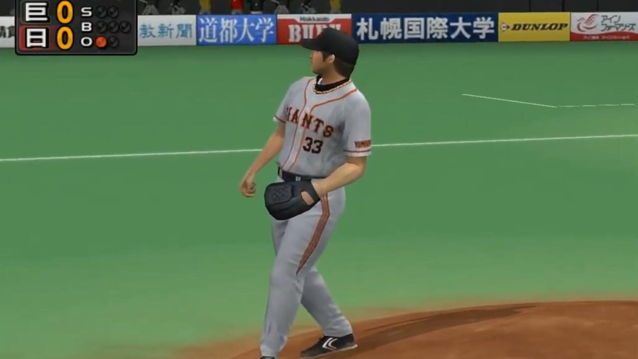Screenshot for Pro Yakyuu Spirits 2010