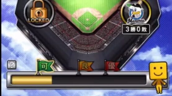 Screenshot for Pro Yakyuu Spirits A