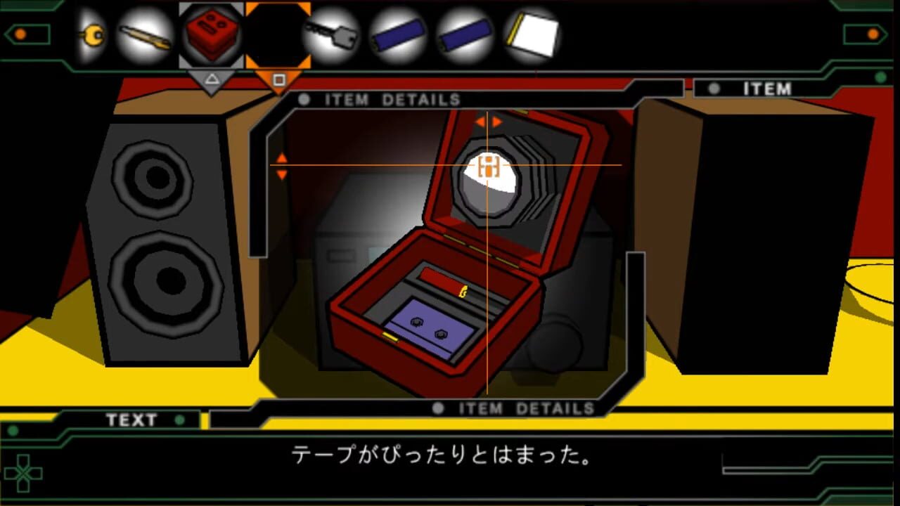 Screenshot for Crimson Room: Reverse