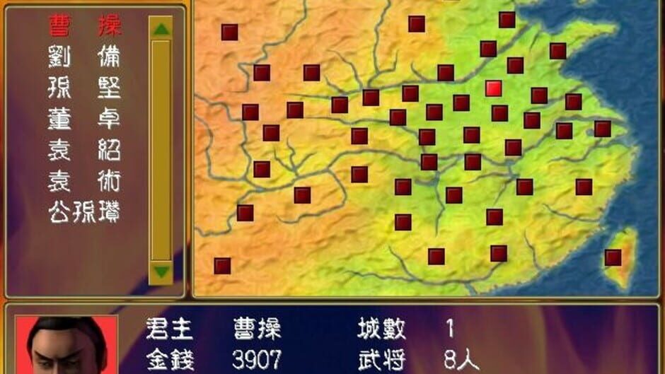 Screenshot for Sānguó Qúnyīng Zhuán