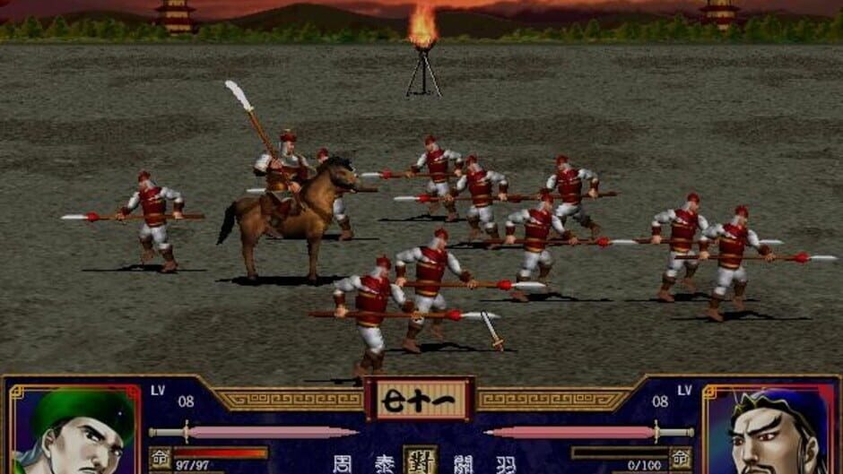 Screenshot for Heroes of the Three Kingdoms 2