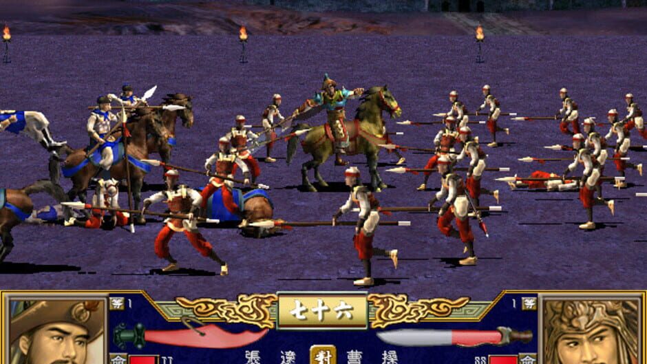 Screenshot for Heroes of the Three Kingdoms 3