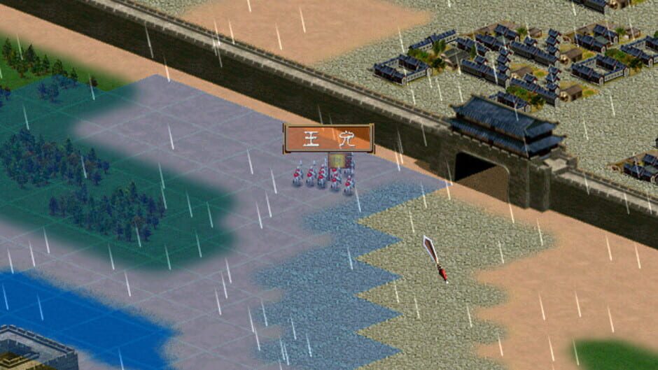 Screenshot for Heroes of the Three Kingdoms 3