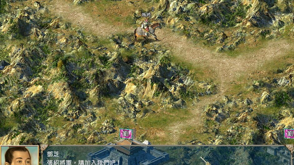 Screenshot for Sānguó Qúnyīng Zhuán IV