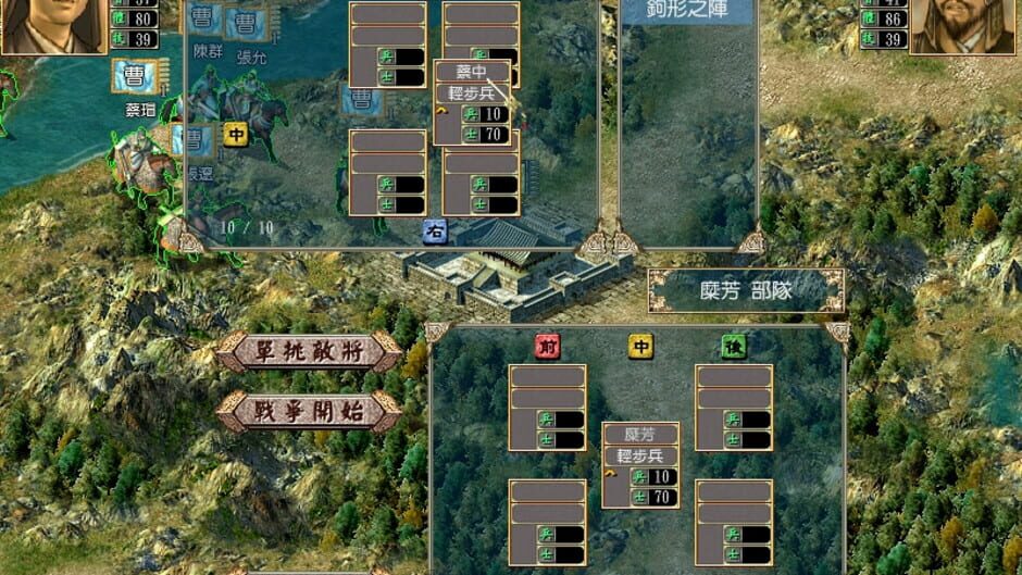Screenshot for Sānguó Qúnyīng Zhuán IV