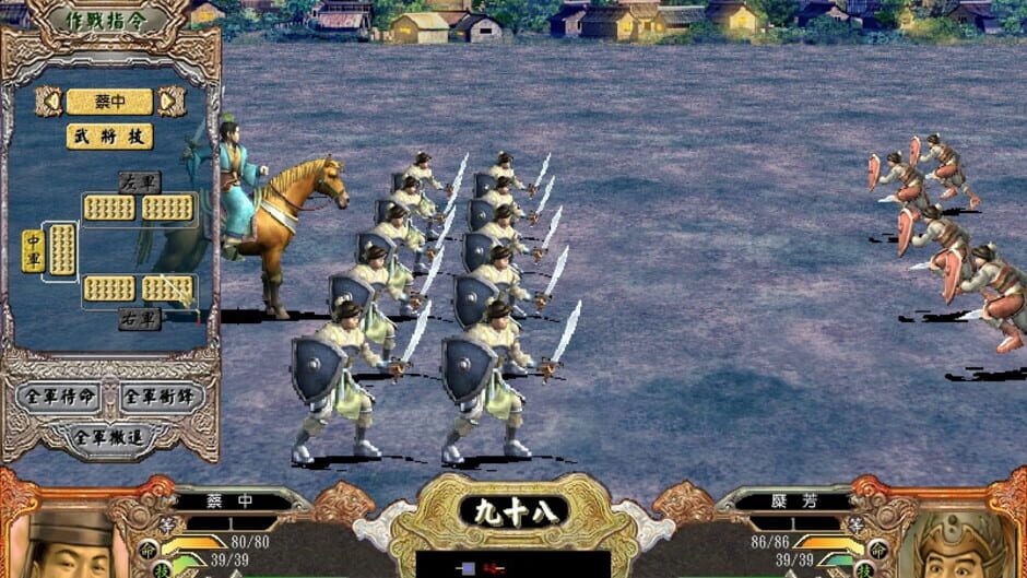 Screenshot for Sānguó Qúnyīng Zhuán IV