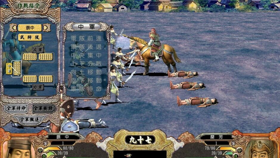 Screenshot for Sānguó Qúnyīng Zhuán IV