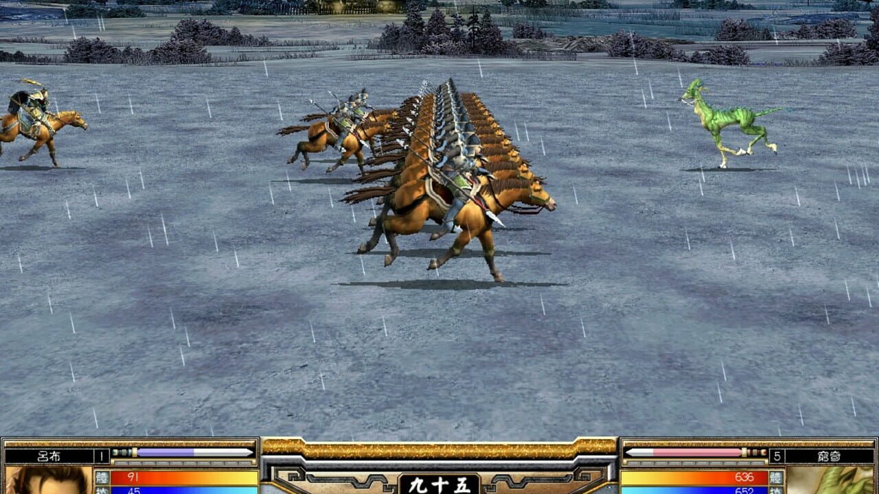 Screenshot for Sānguó Qúnyīng Zhuán V