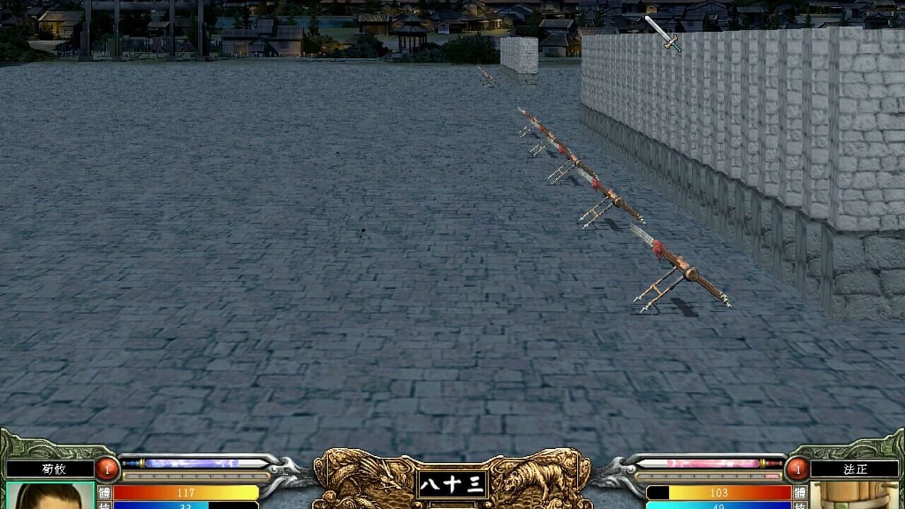 Screenshot for Sānguó Qúnyīng Zhuán VI