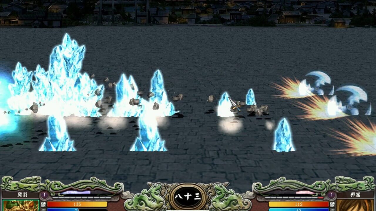 Screenshot for Heroes of the Three Kingdoms 7